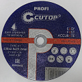 Круг отрезной по металлу 230х2,5х22,2, Т41 CUTOP