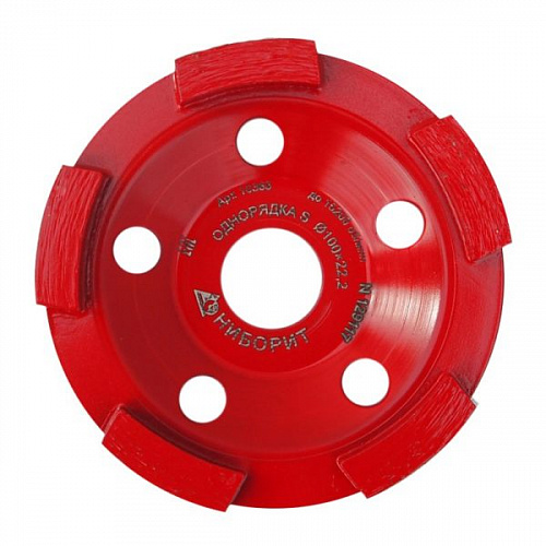 Алмазная шлифовальная чашка Однорядка d100x22,2