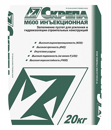 Скрепа М600 инъекционная, крафт-мешок 20 кг