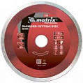 Диск алмазный, отрезной сплошной, 200 х 25,4 мм, мокрая резка Matrix Professional