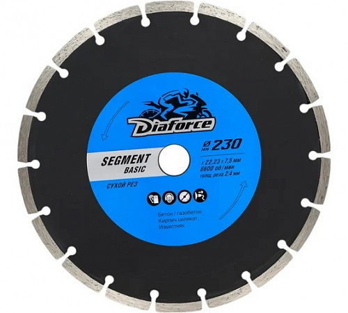 Диск алмазный 230х22,23х7,5x2,4 мм сухой рез DIAFORCE SEGMENT BASIC