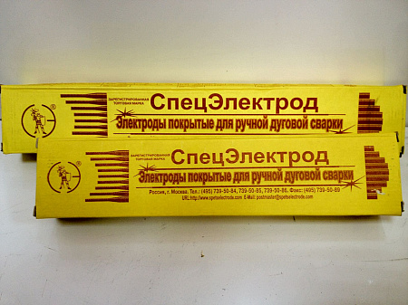 Электроды МР-3С d=3,0мм Спецэлектрод