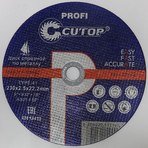 Круг отрезной по металлу 230х2,5х22,2, Т41 CUTOP
